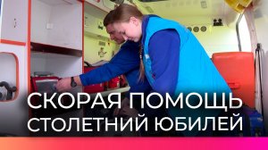 Новгородские бригады скорой помощи продолжают работу в свой профессиональный праздник