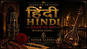 हाँ या ना – Nodar Gazneli