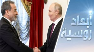 حرب إيران.. موسكو على خط الوساطة؟