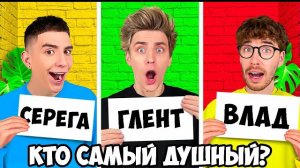 КТО ИЗ КОМАНДЫ А4 ЧЕЛЛЕНДЖ ! Влад Бумага А4 Видео Влада Влад а4 Бумага а4 А 4