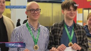 В Москву вернулись школьники, завоевавшие «золото» на олимпиаде им. Авиценны