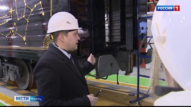 Ученики 15 школы посетили Тверской вагоностроительный завод