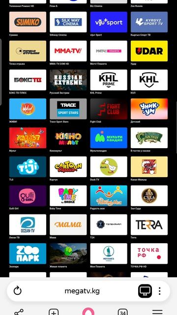 MegaTV/Телеканалы/V3