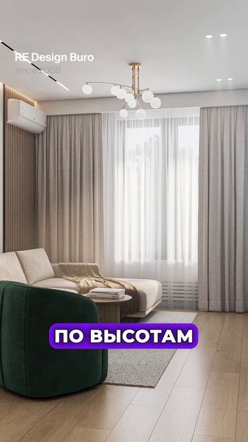 Интерьер, который будет актуален всегда