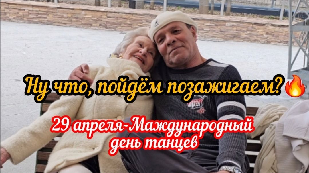 ❤️🔥😍Душевные танцы в парке Сокольники 🤩