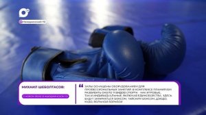 Прямая речь / О новом ФОКе / 28.04.26