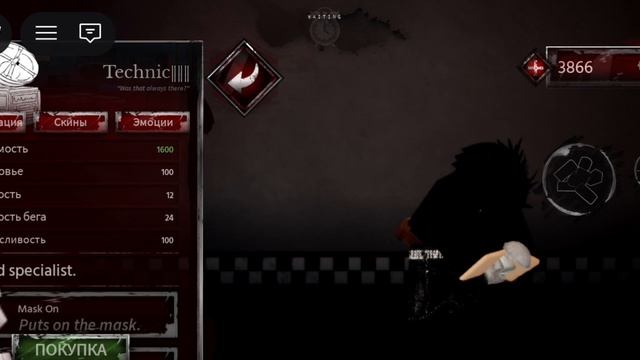 :3 смотреть онлайн