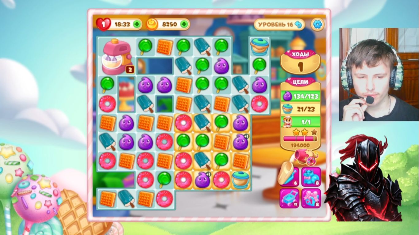 тёмный рыцарь не смог одолеть этот ур. в долине сладостей. 47 серия.