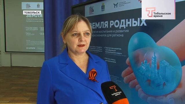 Стратегическая сессия ТМТ