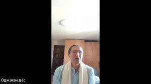 ШБ 2.7.24 лектор Оджасви дас (28.04.2026)