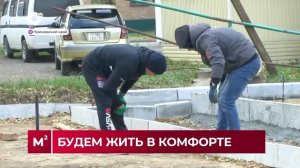 Квадратные метры / БЛАГОУСТРОЙСТВО И СОРТИРОВКА МУСОРА / 28.04.26