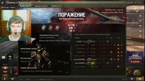 тёмный рыцарь отыгрыл 10 и 1 бой на об.279 отиграл в мире танков. 5 серия.