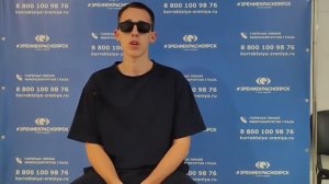 Отзыв о лазерной коррекции зрения в клинике «Зрение Красноярск», 88001009876