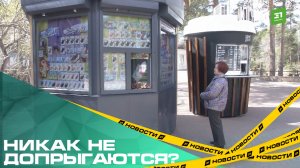 Никак не допрыгаются? Челябинцы пожаловались на нелегальный бизнес в парках