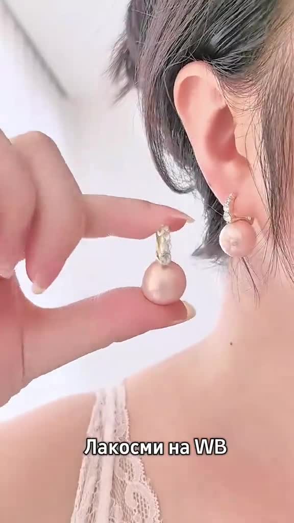 Бижутерия на Вайлдберриз, пиши в поиске #Лакосми 👈 ЖМИ на хэштег и копируй #Бижутерия #подарок #WB