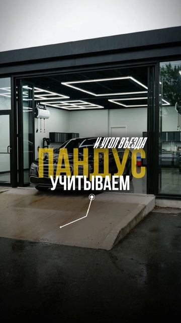 Открылись не в том районе?