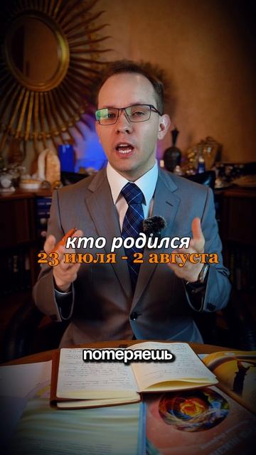 Прогноз для Льва на Май