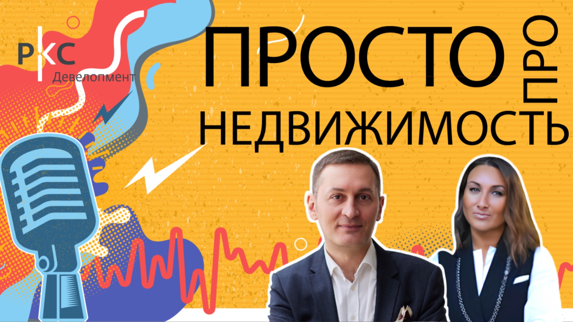 Как_растения_делают_нас_счастливее_опыт_компании_FLORISTA___Просто_про_недвижимость_9