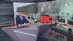 Собянин выразил соболезнования семьям погибших при пожаре на севере Москвы