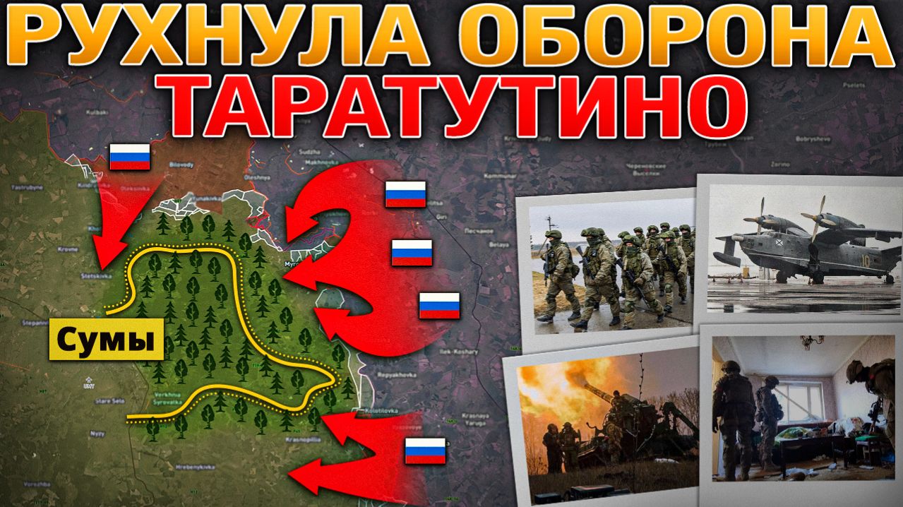 Оборона Таратутино И Озерного Рухнула⚔️Смута В Мали🌍Переговоры Иран-Россия🤝Военные Сводки 27.04.26