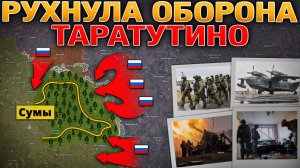 Оборона Таратутино И Озерного Рухнула⚔️Смута В Мали🌍Переговоры Иран-Россия🤝Военные Сводки 27.04.26