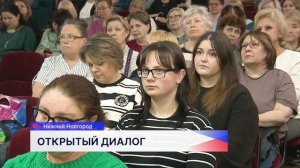 Депутат Госдумы Юрий Станкевич встретился с представителями системы образования Нижнего Новгорода