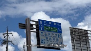 Япония. Однодневные поездки. Путешествие в Аманохасидате, залив Ине, город Удзи, храм Сайходзи