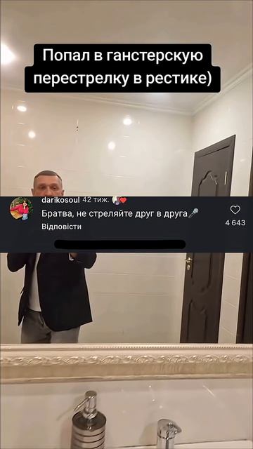 Я БЫ ТОЖЕ ИСПУГАЛСЯ 😳😂