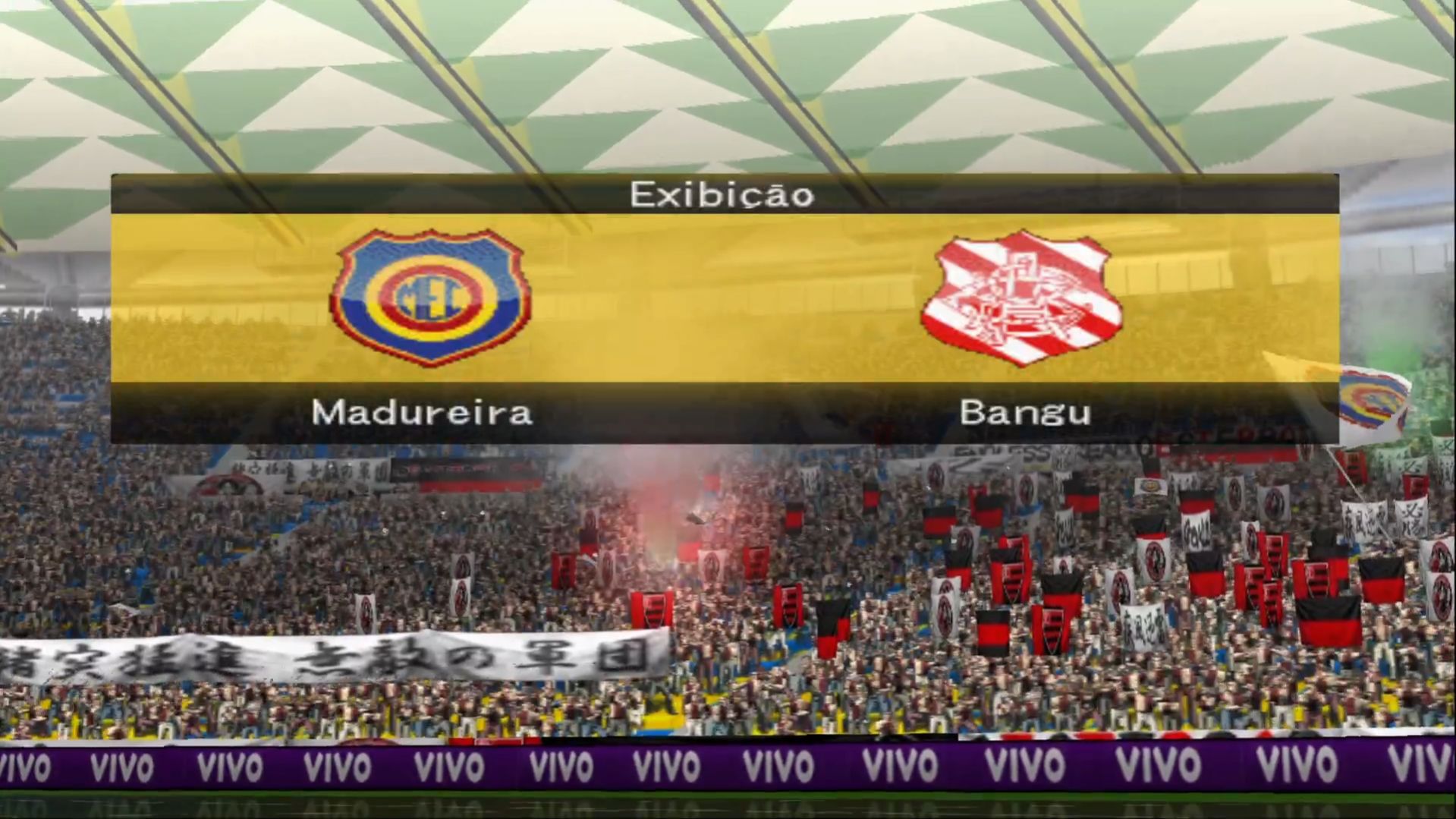 Madureira X Bangu - Bomba Patch Carioca 2015 - 05.04.2026