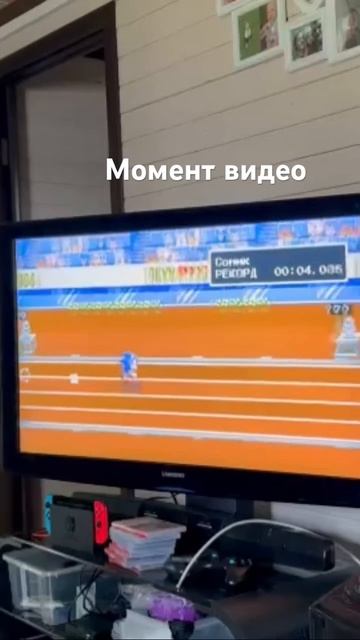 Момент Ролика(Олд Шортс) смотреть онлайн