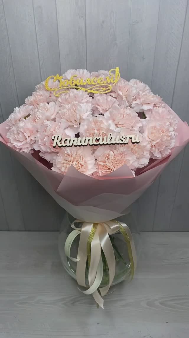 Букет из 21 розовой гвоздики