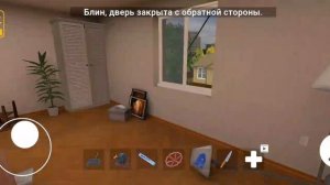 играл в игру Холли бама