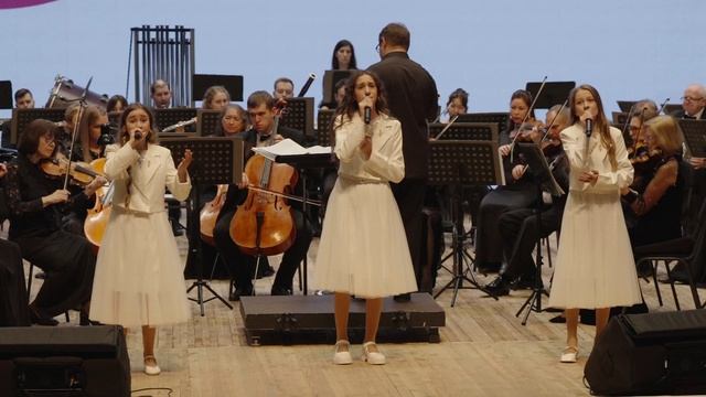 Трио Аллилуя