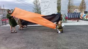 Георгиевская ленточка