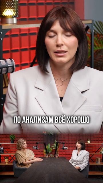 Чувства после оглашения диагноза