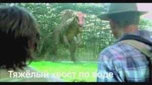 Песни Генриха - Песня Спинозавр