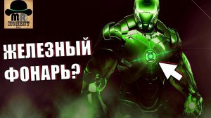 MARVEL + DC = БЕЗУМНЫЕ ГИБРИДЫ || ИМПРИНТ AMALGAM COMICS!