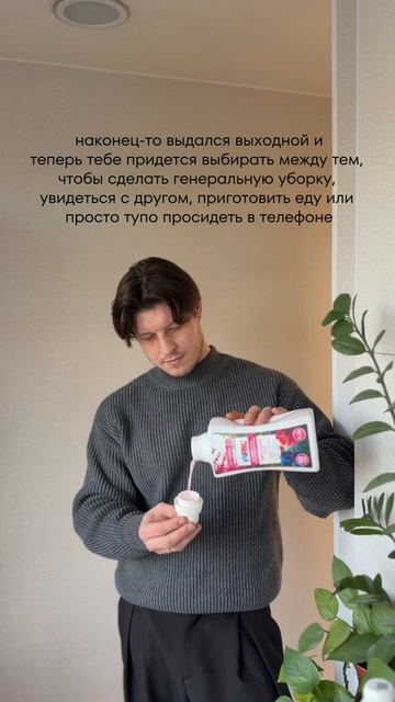 Что бы выбрать?🥲