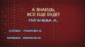 «А знаешь все еще будет» , 1981г.