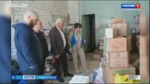 «Вести. Ставропольский край» 28.04.2026 (9.30)