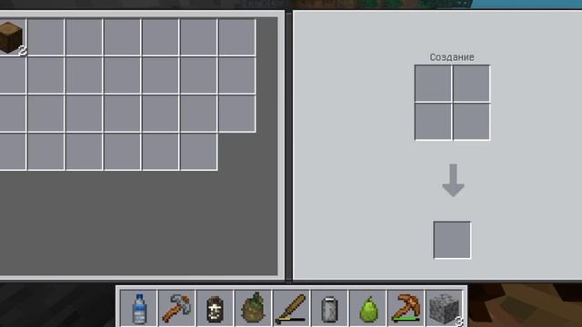 опасная зона в Майнкрафте 2 серия ,ЭТО ПРОСТО СОН 🛌