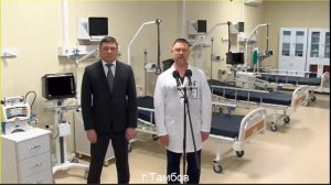 Открытие новых приёмных отделений скорой помощи в регионах