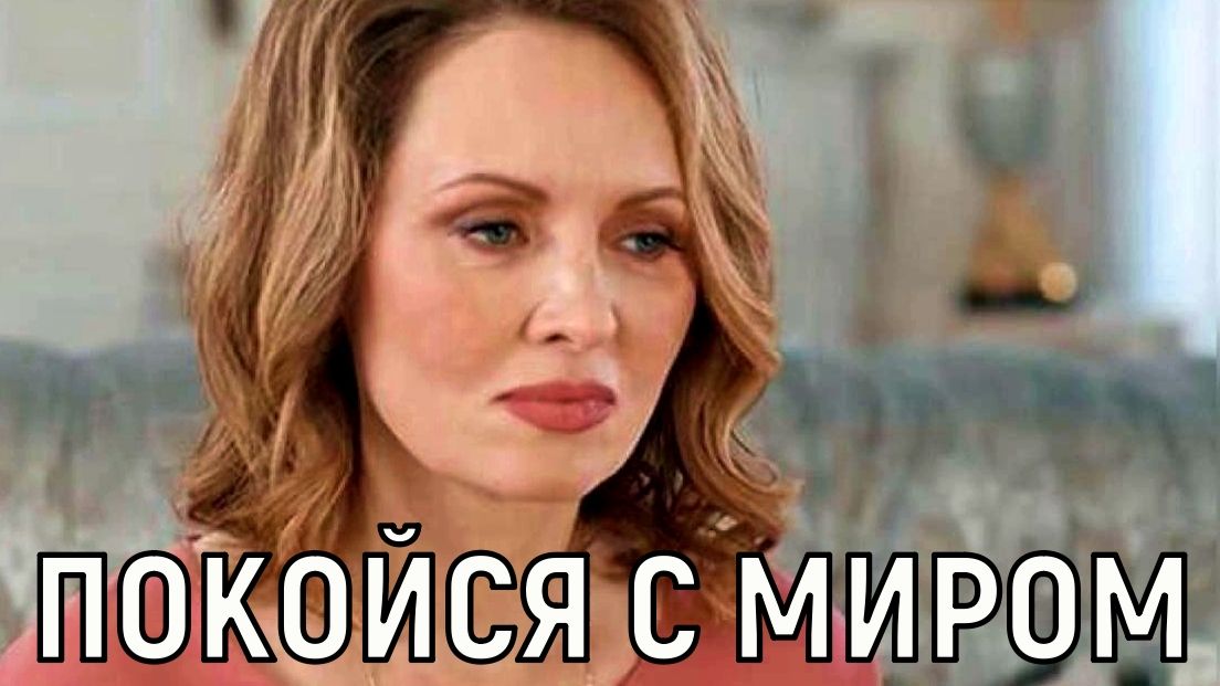 Ты будешь в раю. Рыдающая Елена Ксенофонтова сообщила о трагедии