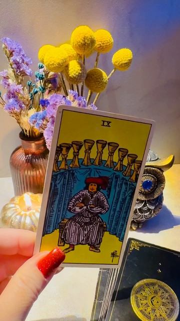 Прогноз на сегодня 🦋