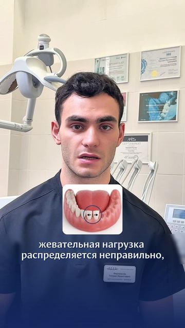 Даже один отсутствующий зуб — это не «ничего страшного»