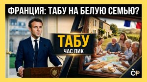 Е. КОНДРАТЬЕВА - САЛЬГЕРО; Интеллектуальный терроризм уже давно ни на кого не действует