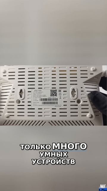 🏠 Идеальный роутер для дома! / Обзор JetonTech AX3000 AIR смотреть онлайн