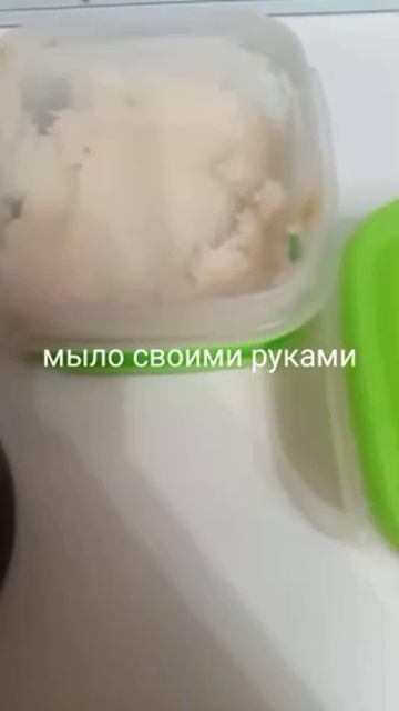 Свое мыло клевое #вкб #бритье #shorts