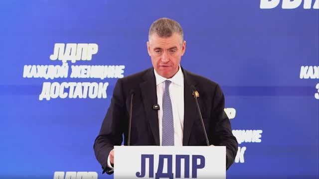 ЛДПР требует изменений для женщин: от разовых мер к уверенности и достатку 