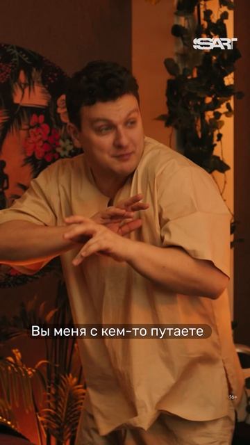 Сюрприз с Пхукета для Веника 🐣